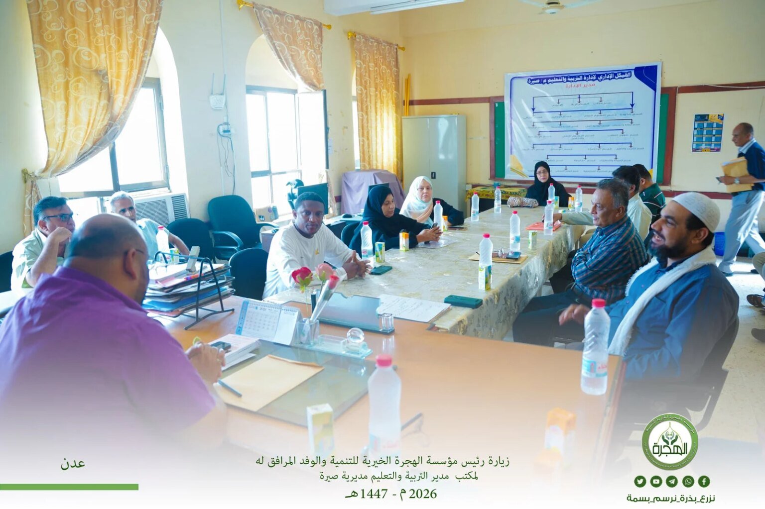 رئيس مؤسسة الهجرة والوفد المرافق معه يزورون مكتب التربية والتعليم بصيرة IMG 20260409 WA0070