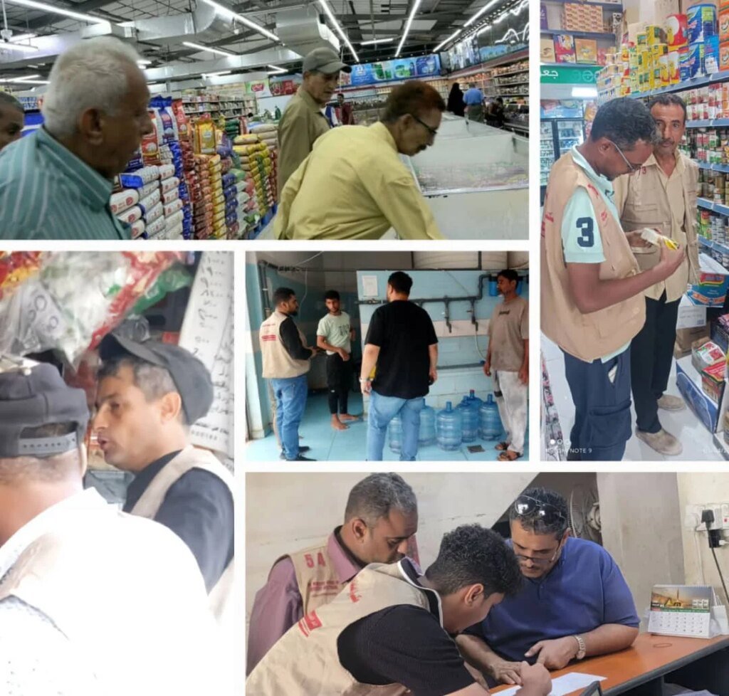 صناعة عدن تسجل 90 مخالفة خلال أسبوع في حملة شاملة ومكثفة IMG 20260411 WA0046