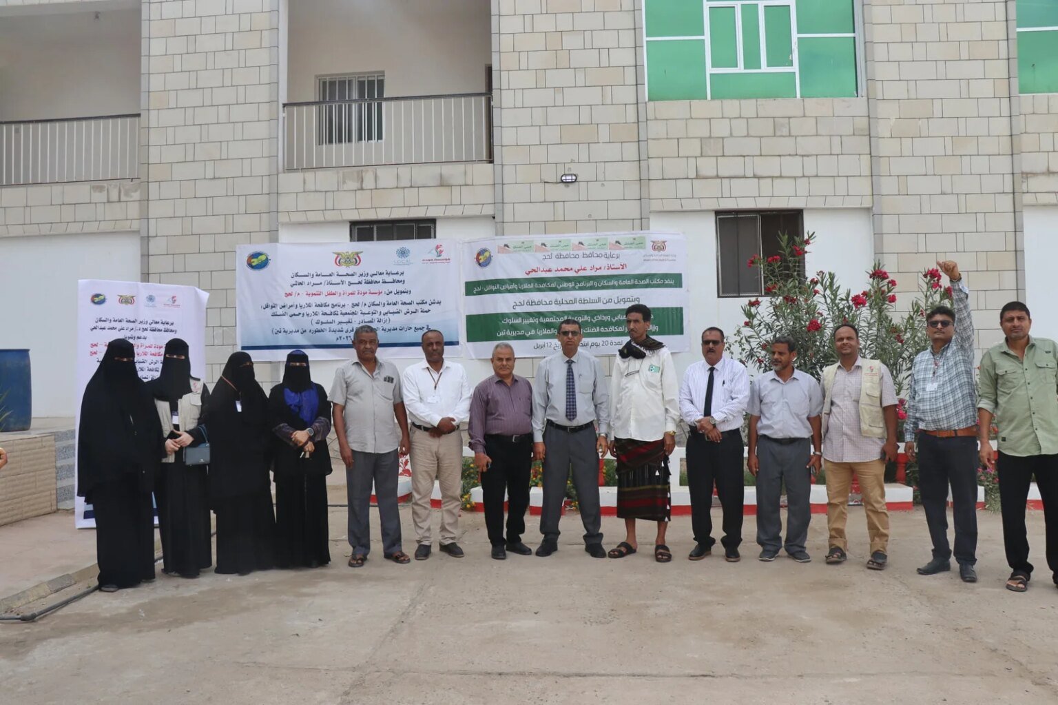 تدشين حملة الرش الضبابي والتوعية المجتمعية لمكافحة الملاريا وحمى الضنك في لحج IMG 20260412 WA0042