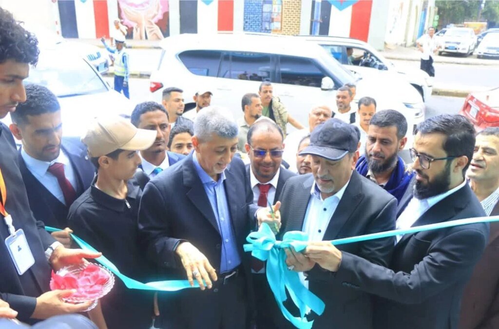 نائب وزير الصناعة: القطاع الخاص قاطرة النهضة الوطنية.. وافتتاح فرع بنك الشمول بعدن يعزز الشمول المالي ويحفّز الاستثمار IMG 20260413 WA0024