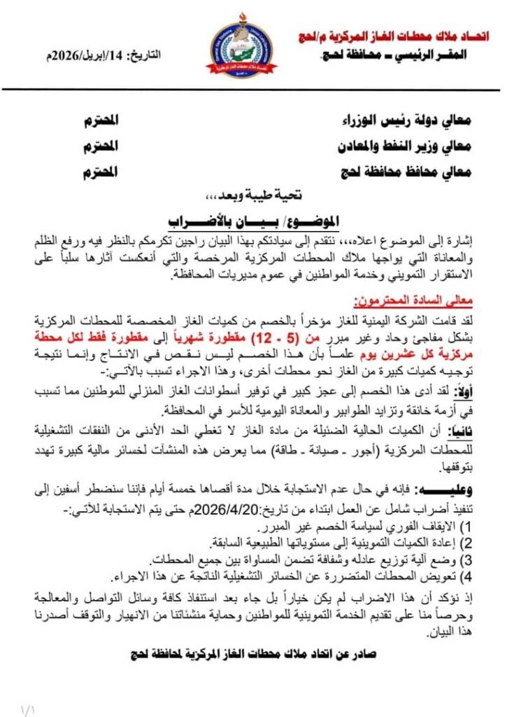 IMG 20260421 WA0135