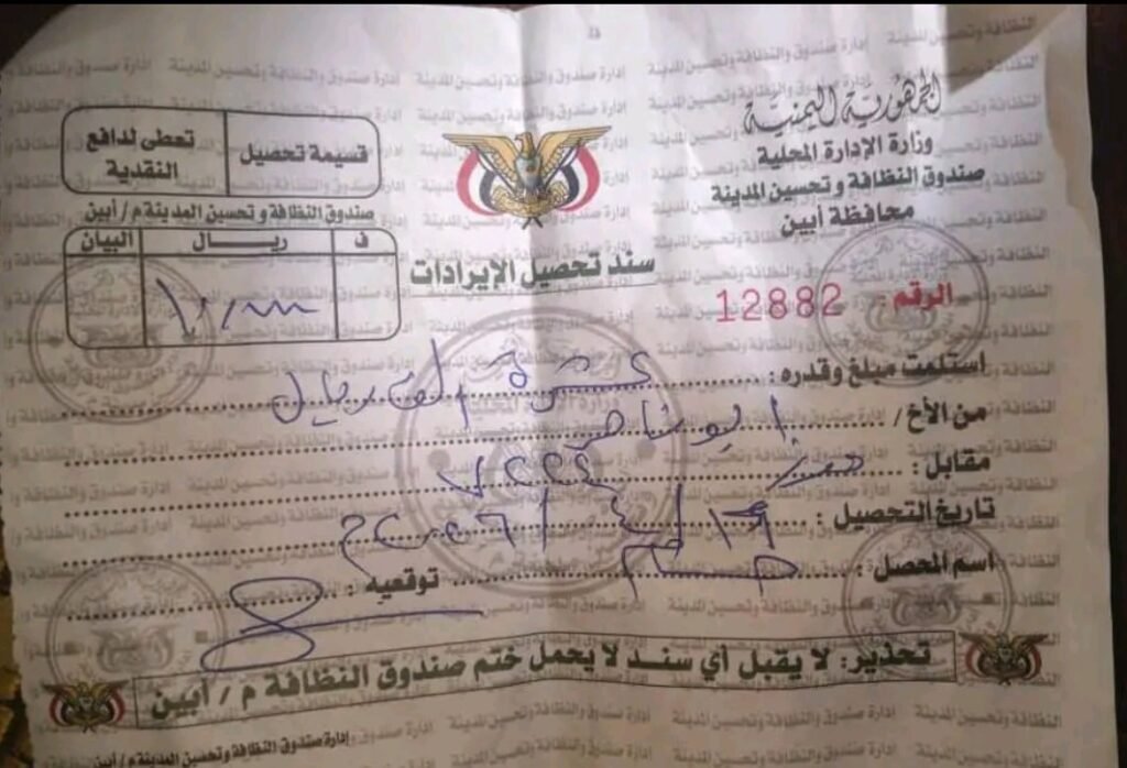 IMG ٢٠٢٦٠٤٢١ ٢٠١٦٣٥ ٨٦٣