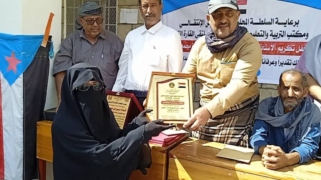 تكريم مديرة مجمع البنات للتعليم الأساسي والثانوي بيافع سرار تقديراً لمسيرتها الإدارية لأكثر من 15 عاما SAVE ٢٠٢٦٠٤٠٧ ١٨٢١٥٨