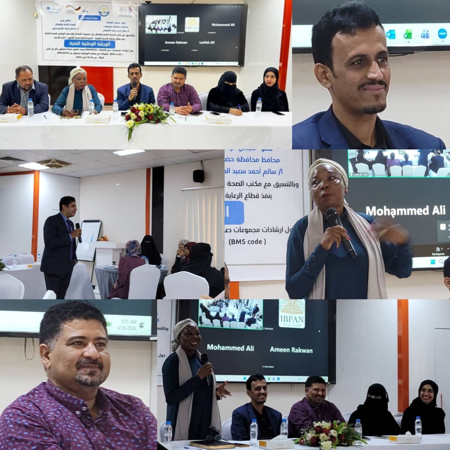 SAVE ٢٠٢٦٠٤٢٧ ٢٤٣١٥٥