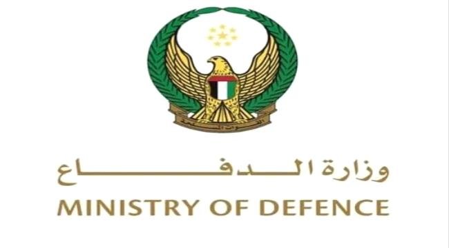 الدفاعات الإماراتية تتعامل مع 9 صواريخ باليستية وصاروخ جوال الدفاعات الإماراتية تتعامل مع 9 صواريخ باليستية وصاروخ جوال