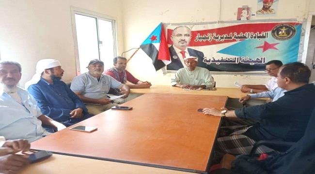 تنفيذية انتقالي زنجبار تُقر خطة أنشطة الفصل الثاني وتؤكد وقوفها خلف القيادة السياسية تنفيذية انتقالي زنجبار تُقر خطة أنشطة الفصل الثاني وتؤكد وقوفها خلف القيادة السياسية