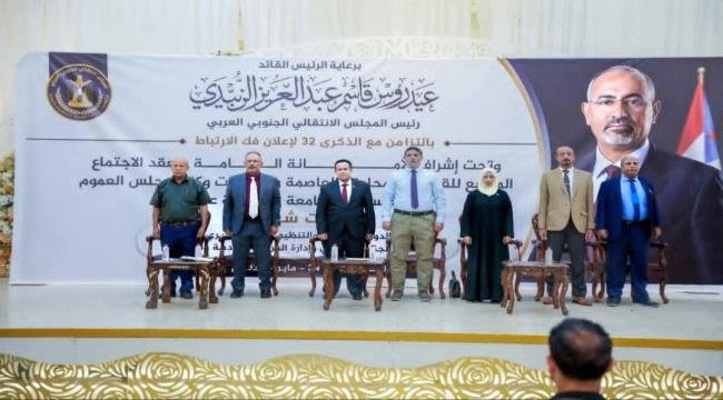 بيان سياسي هام صادر عن اللقاء الموسع للقيادة المحلية لانتقالي العاصمة عدن بيان سياسي هام صادر عن اللقاء الموسع للقيادة المحلية لانتقالي العاصمة عدن
