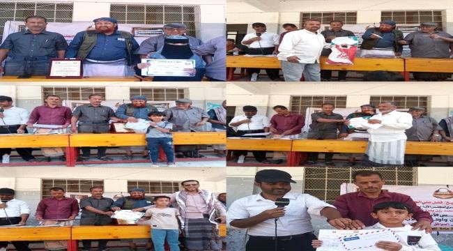 بحضور قيادات انتقالي المديرية..مدرسة الفقيد محمد زين بسرار تحتفي بأوائل الطلاب والمعلمين في حفل تكريمي مميز بحضور قيادات انتقالي المديرية..مدرسة الفقيد محمد زين بسرار تحتفي بأوائل الطلاب والمعلمين في حفل تكريمي مميز