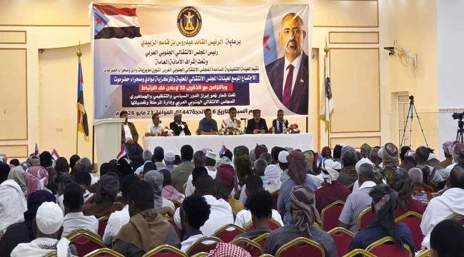 انتقالي وادي وصحراء حضرموت يعقد اجتماعًا موسعًا لرسم أولويات المرحلة القادمة انتقالي وادي وصحراء حضرموت يعقد اجتماعًا موسعًا لرسم أولويات المرحلة القادمة
