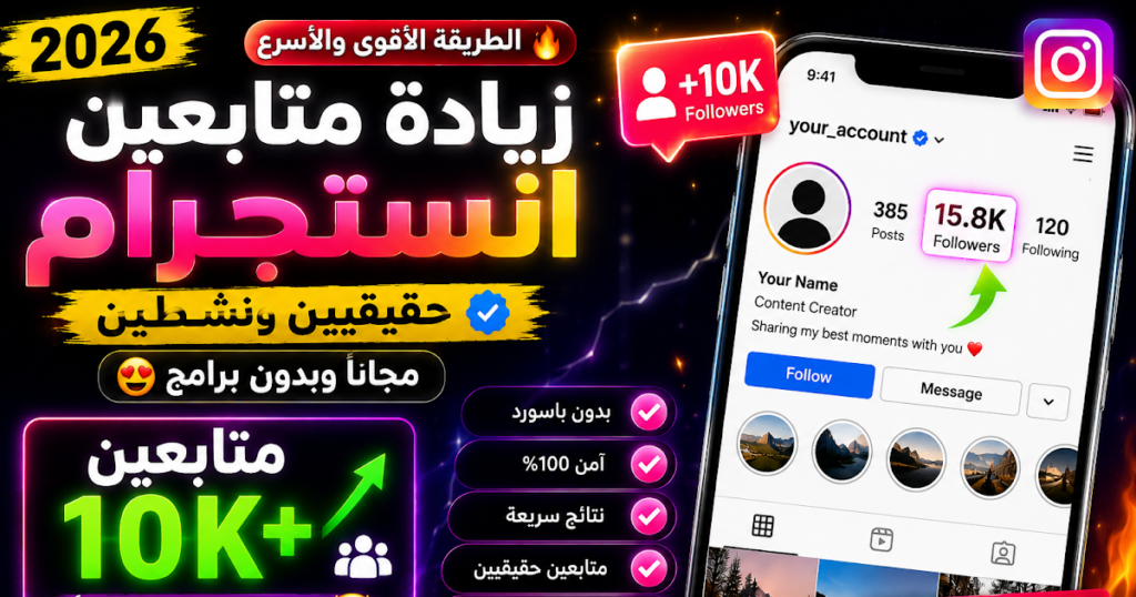 دليل احترافي شاملز دليل احترافي شاملي دليل احترافي شاملا دليل احترافي شاملد دليل احترافي شاملة دليل احترافي شامل دليل احترافي شاملم دليل احترافي شاملت دليل احترافي شاملا دليل احترافي شاملب دليل احترافي شاملع دليل احترافي شاملي دليل احترافي شاملن دليل احترافي شامل دليل احترافي شاملا دليل احترافي شاملن دليل احترافي شاملس دليل احترافي شاملت دليل احترافي شاملج دليل احترافي شاملر دليل احترافي شاملا دليل احترافي شاملم دليل احترافي شامل دليل احترافي شاملم دليل احترافي شاملج دليل احترافي شاملا دليل احترافي شاملن دليل احترافي شاملً دليل احترافي شاملا دليل احترافي شامل دليل احترافي شامل2 دليل احترافي شامل0 دليل احترافي شامل2 دليل احترافي شامل6 دليل احترافي شامل دليل احترافي شامل| دليل احترافي شامل دليل احترافي شاملF دليل احترافي شاملr دليل احترافي شاملe دليل احترافي شاملe دليل احترافي شامل دليل احترافي شاملI دليل احترافي شاملn دليل احترافي شاملs دليل احترافي شاملt دليل احترافي شاملa دليل احترافي شاملg دليل احترافي شاملr دليل احترافي شاملa دليل احترافي شاملm دليل احترافي شامل دليل احترافي شاملF دليل احترافي شاملo دليل احترافي شاملl دليل احترافي شاملl دليل احترافي شاملo دليل احترافي شاملw دليل احترافي شاملe دليل احترافي شاملr دليل احترافي شاملs دليل احترافي شامل دليل احترافي شاملب دليل احترافي شاملس دليل احترافي شامله دليل احترافي شاملو دليل احترافي شاملل دليل احترافي شاملة دليل احترافي شامل دليل احترافي شاملو دليل احترافي شاملب دليل احترافي شاملد دليل احترافي شاملو دليل احترافي شاملن دليل احترافي شامل دليل احترافي شاملب دليل احترافي شاملر دليل احترافي شاملا دليل احترافي شاملم دليل احترافي شاملج دليل احترافي شامل ChatGPT20Image20May2082020262001 57 5520AM