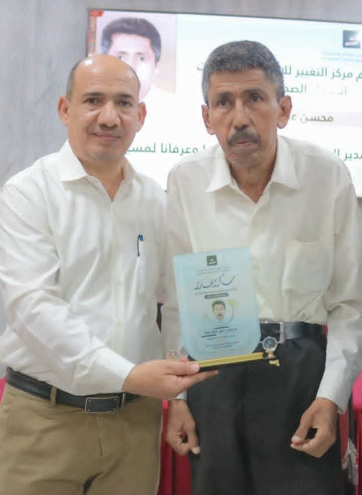 مركز التغيير بعتق يكرّم المخضرم محسن القرنعة بعد أكثر من 30 عامًا من العطاء الإعلامي والإذاعي* FB IMG 1779203858727