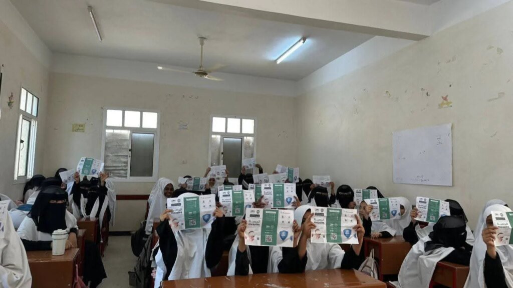 كلية المجتمع بسيئون تقود حملة ميدانية نوعية لمواجهة الحصبة” IMG 20260502 WA0085
