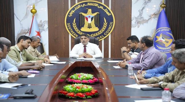 انتقالي العاصمة عدن يناقش ترتيبات الاجتماع الموسع ويقف أمام تدهور الخدمات ومعاناة المواطنين انتقالي العاصمة عدن يناقش ترتيبات الاجتماع الموسع ويقف أمام تدهور الخدمات ومعاناة المواطنين