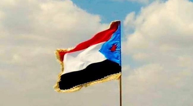 استعادة دولة الجنوب العربي .. الخيار الوحيد لإنهاء أزمة اليمن والمنطقة استعادة دولة الجنوب العربي .. الخيار الوحيد لإنهاء أزمة اليمن والمنطقة