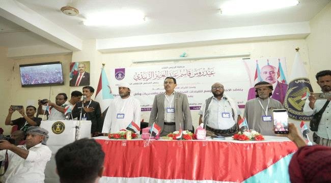 برعاية الرئيس الزُبيدي .. انتقالي أرخبيل سقطرى يعقد اجتماعا موسعًا ويجدد التمسك بالثوابت الوطنية الجنوبية برعاية الرئيس الزُبيدي .. انتقالي أرخبيل سقطرى يعقد اجتماعا موسعًا ويجدد التمسك بالثوابت الوطنية الجنوبية
