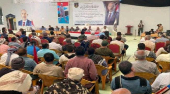 برعاية الرئيس الزُبيدي .. انتقالي الضالع يعقد اجتماعاً موسعاً ويؤكد التمسك بالثوابت الوطنية الجنوبية برعاية الرئيس الزُبيدي .. انتقالي الضالع يعقد اجتماعاً موسعاً ويؤكد التمسك بالثوابت الوطنية الجنوبية