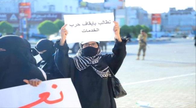 انهيار خدمي ومعيشي.. الجنوب يواجه حصارًا معيشيًا خانقًا انهيار خدمي ومعيشي.. الجنوب يواجه حصارًا معيشيًا خانقًا