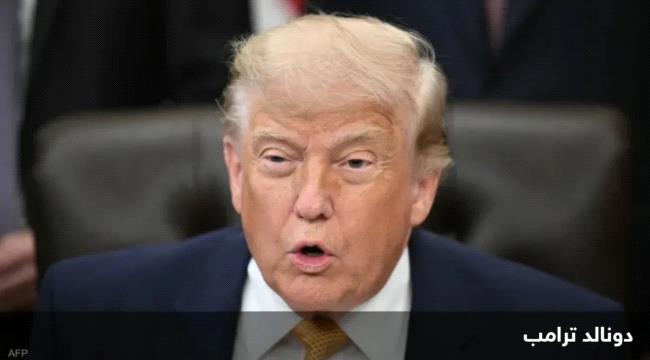 ترامب: طهران توافق على التفتيش النووي وفتح مضيق هرمز ترامب: طهران توافق على التفتيش النووي وفتح مضيق هرمز