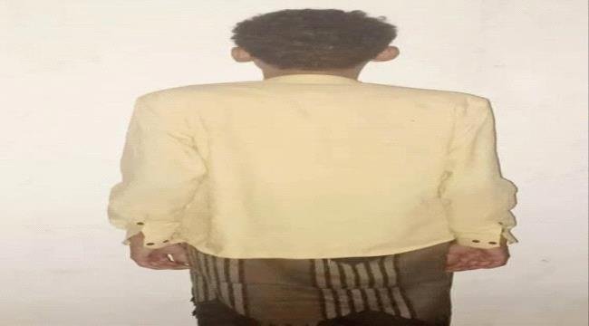 شرطة شبوة تضبط مرتكب جريمة قتل شقيه في عتق شرطة شبوة تضبط مرتكب جريمة قتل شقيه في عتق
