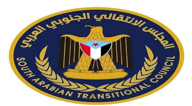 المجلس الانتقالي : الخدمات ليست هبات تمنح وتحجب وفق الحسابات السياسية بل حقوق اصيلة لشعب الجنوب المجلس الانتقالي : الخدمات ليست هبات تمنح وتحجب وفق الحسابات السياسية بل حقوق اصيلة لشعب الجنوب