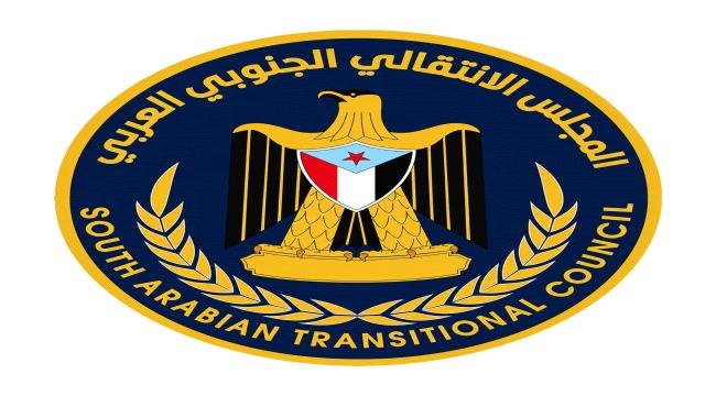 مجلس المستشارين يهنئ القيادة السياسية وشعب الجنوب بحلول العام الهجري الجديد 1448هـ مجلس المستشارين يهنئ القيادة السياسية وشعب الجنوب بحلول العام الهجري الجديد 1448هـ
