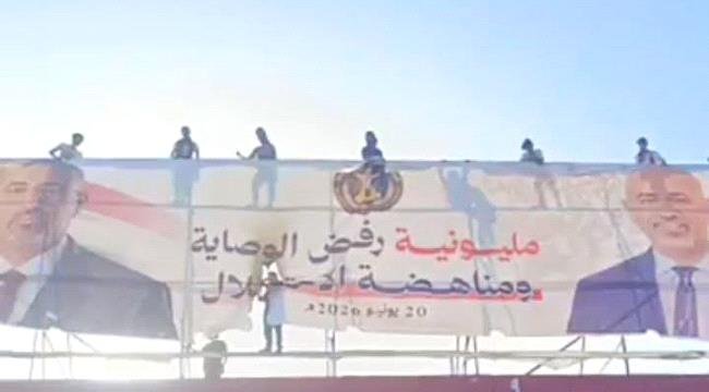 إعادة رفع صورة الرئيس الزبيدي في ساحة المليونية إعادة رفع صورة الرئيس الزبيدي في ساحة المليونية