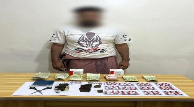 إدارة مكافحة المخدرات بعدن تلقي القبض على مروج مخدرات نوع حشيش وحبوب بريجبالين بمديرية المنصورة. إدارة مكافحة المخدرات بعدن تلقي القبض على مروج مخدرات نوع حشيش وحبوب بريجبالين بمديرية المنصورة.
