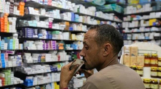 الصحة المصرية تحذر من انتشار دواء نفسي خطير بين الشباب الصحة المصرية تحذر من انتشار دواء نفسي خطير بين الشباب
