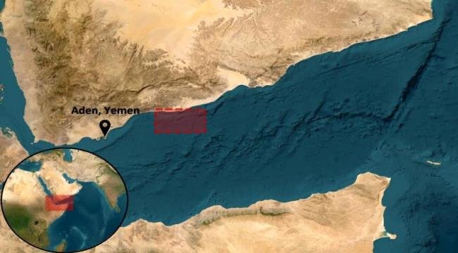 هيئة التجارة البحرية البريطانية استهداف سفينة تجارية شمال شرق عدن هيئة التجارة البحرية البريطانية استهداف سفينة تجارية شمال شرق عدن
