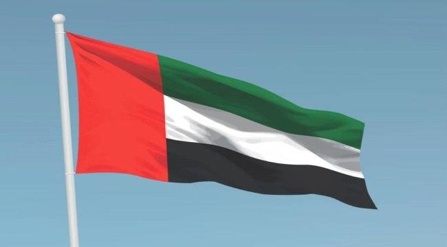 الإمارات تنفي بشكل قاطع مزاعم إعلامية بشأن نقل أموال إلى إيران الإمارات تنفي بشكل قاطع مزاعم إعلامية بشأن نقل أموال إلى إيران