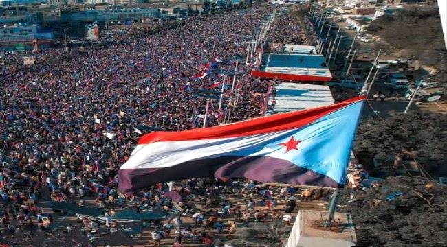 زئير السبت العظيم: حين تضع إرادة الجنوب غطرسة الوصاية في نصابها الصحيح زئير السبت العظيم: حين تضع إرادة الجنوب غطرسة الوصاية في نصابها الصحيح