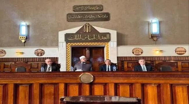 مصر.. مفتي الجمهورية ينظر في إعدام يمني وصومالي بقضية تهريب القات مصر.. مفتي الجمهورية ينظر في إعدام يمني وصومالي بقضية تهريب القات
