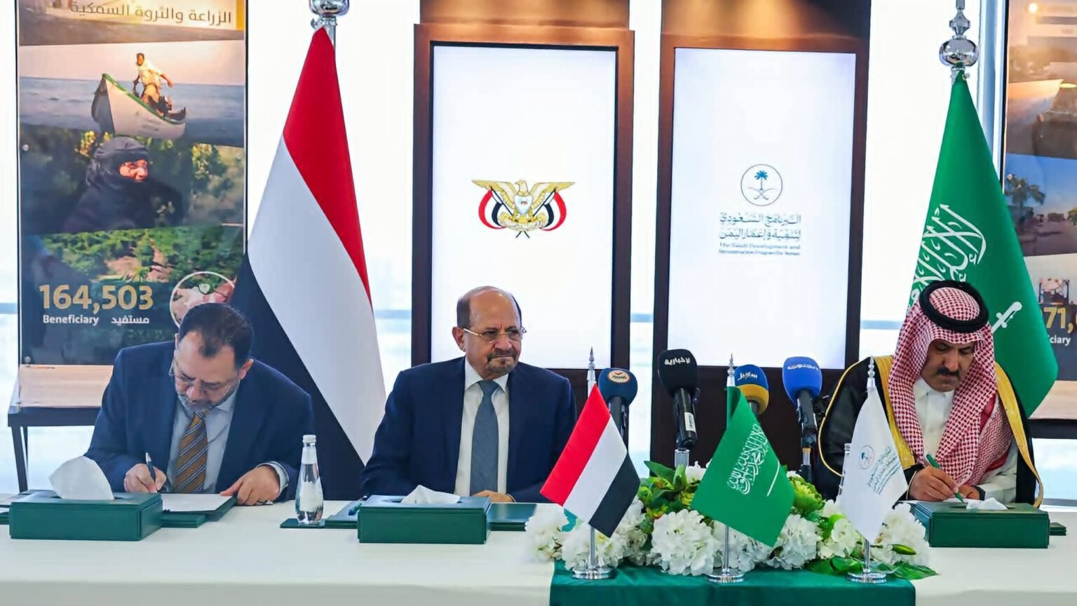 وزير الكهرباء يوقع اتفاقية مع البرنامج السعودي لتوريد مشتقات نفطية بقيمة 150 مليون دولار FB IMG 1781042415287