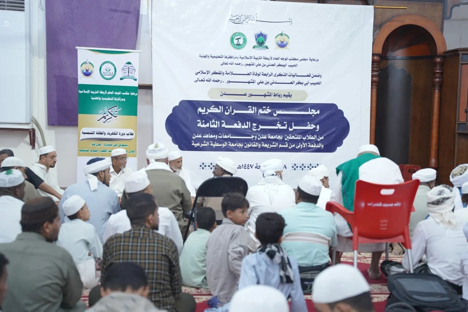 في الذكرى الرابعة لوفاة الحبيب أبي بكر المشهور.. العاصمة عدن تحتضن مجلس ختم القرآن وتحتفي بتخريج دفعة “الاعتدال الواعي” IMG 20260615 WA0094