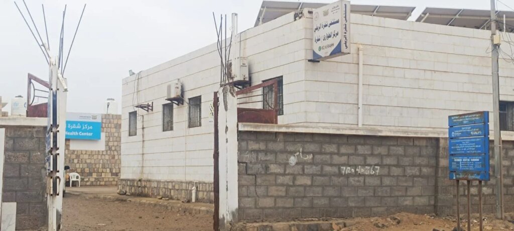 12 إصابة وحالة وفاة.. إهمال متواصل بمستشفى شقرة الريفي والأهالي هل من مغيث؟ IMG 20260621 WA0061