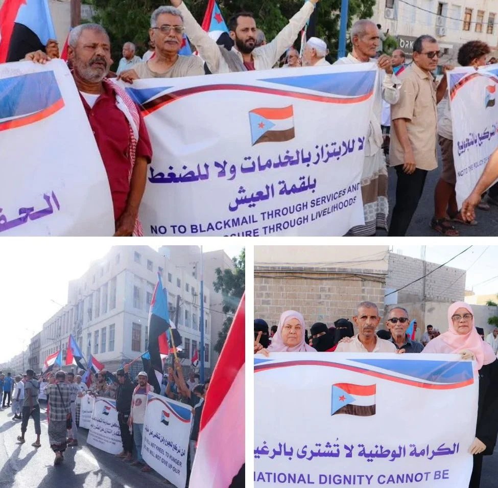 البيان الختامي لوقفة الغضب الشعبية السلمية أمام مبنى السلطة المحلية بالعاصمة عدن IMG ٢٠٢٦٠٦١٠ ١٩٤٩٢٥ COLLAGE2