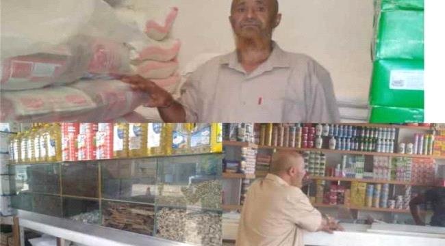 حملة تفتيش بمودية لمراقبة الأسعار والتأكد من صلاحية السلع الغذائية حملة تفتيش بمودية لمراقبة الأسعار والتأكد من صلاحية السلع الغذائية