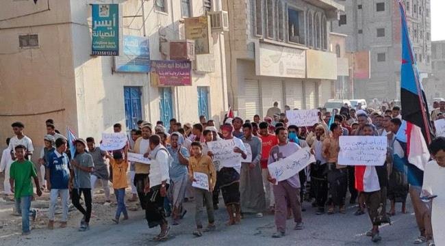 مسيرة غاضبة في سيئون تندد بتدهور الخدمات وتطالب بخروج قوات الطوارئ اليمنية مسيرة غاضبة في سيئون تندد بتدهور الخدمات وتطالب بخروج قوات الطوارئ اليمنية