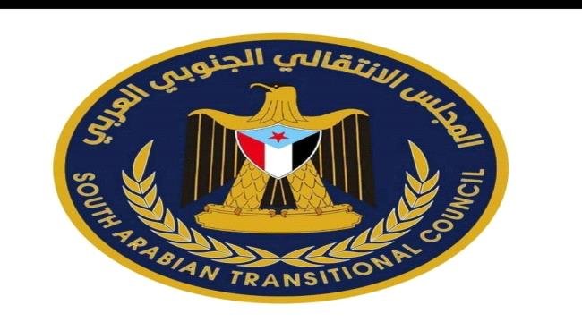 سلطات الوصاية السعودية تعيد إغلاق مقر المجلس الانتقالي ومكتب الرئيس الزُبيدي في العاصمة عدن سلطات الوصاية السعودية تعيد إغلاق مقر المجلس الانتقالي ومكتب الرئيس الزُبيدي في العاصمة عدن