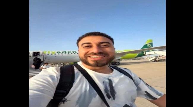 الرحالة العربي الشهير "الخميائي" يصل إلى عدن ويُفاجأ بطقسها الحار