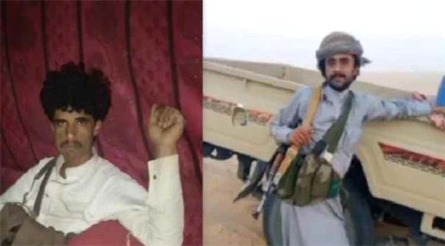 مقتل شخصين وإصابة آخر في حادثة إطلاق نار غامضة بمحافظة الجوف اليمنية مقتل شخصين وإصابة آخر في حادثة إطلاق نار غامضة بمحافظة الجوف اليمنية