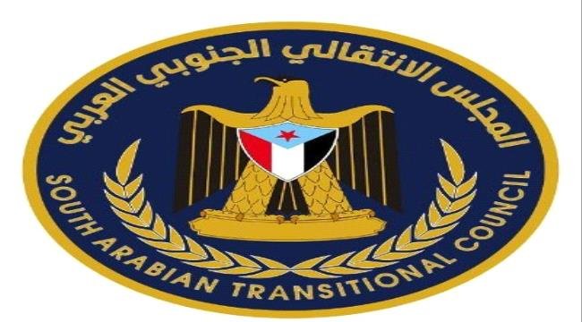 إنتقالي الضالع يدعو جماهير المحافظة للمشاركة الحاشدة في مليونية العاصمة عدن عصر الثلاثاء إنتقالي الضالع يدعو جماهير المحافظة للمشاركة الحاشدة في مليونية العاصمة عدن عصر الثلاثاء