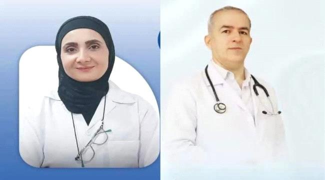 من هما الطبيبان السوريان اللذان لقيا مصرعهما في حادثة الدرين بعدن؟ من هما الطبيبان السوريان اللذان لقيا مصرعهما في حادثة الدرين بعدن؟