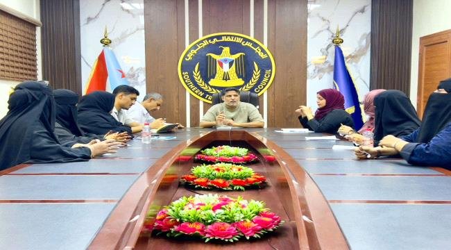 انتقالي العاصمة عدن يناقش خطة الحشد النسائي وآليات تعزيز المشاركة في برنامج التصعيد الشعبي انتقالي العاصمة عدن يناقش خطة الحشد النسائي وآليات تعزيز المشاركة في برنامج التصعيد الشعبي