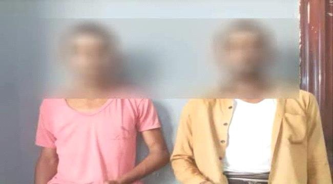 عدن.. الإطاحة بعصابة نشل في المعلا وضبط هواتف مسروقة بحوزة أفرادها عدن.. الإطاحة بعصابة نشل في المعلا وضبط هواتف مسروقة بحوزة أفرادها