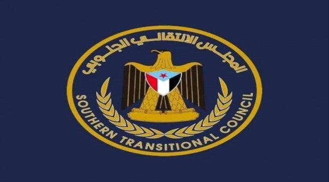 الانتقالي يدين مساعي النفوذ السعودي للإفراج عن إرهابيين الانتقالي يدين مساعي النفوذ السعودي للإفراج عن إرهابيين