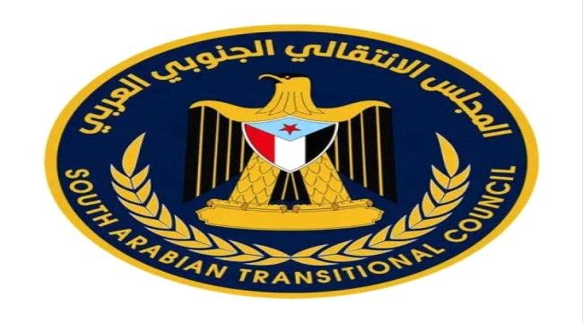 انتقالي الضالع يدعو الجماهير إلى المشاركة الواسعة في مليونية الثلاثاء المقبل انتقالي الضالع يدعو الجماهير إلى المشاركة الواسعة في مليونية الثلاثاء المقبل