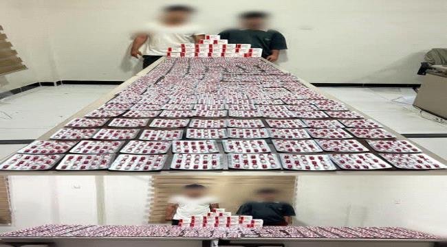 مكافحة المخدرات تطيح بشابين وبحوزتهم مخدرات البريجبالين بكمية عددها 3300 حبة في مديرية المنصورة. مكافحة المخدرات تطيح بشابين وبحوزتهم مخدرات البريجبالين بكمية عددها 3300 حبة في مديرية المنصورة.
