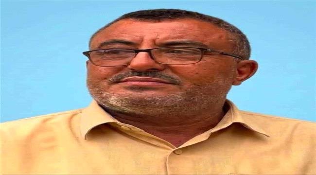 كتلة أبين في الجمعية الوطنية تعزي في وفاة المناضل ياسر الصلاحي كتلة أبين في الجمعية الوطنية تعزي في وفاة المناضل ياسر الصلاحي