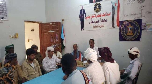 تنفيذية انتقالي حديبو تعقد اجتماعاً استثنائياً وتستعرض التحضيرات لاحياء فعاليه ذكرى 7 يوليو تنفيذية انتقالي حديبو تعقد اجتماعاً استثنائياً وتستعرض التحضيرات لاحياء فعاليه ذكرى 7 يوليو